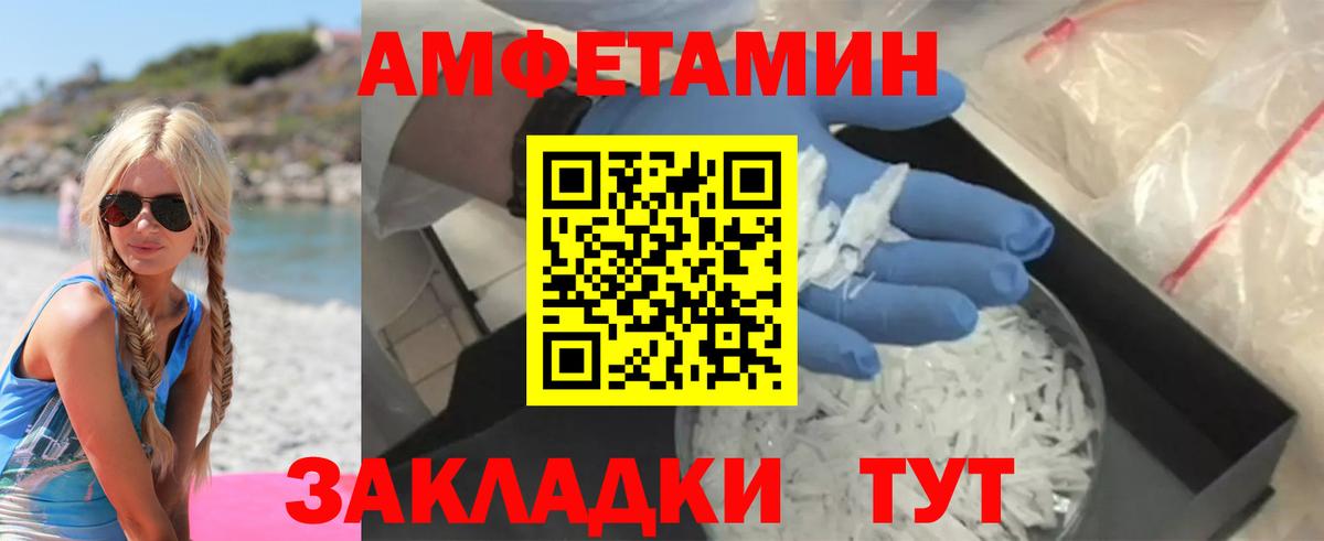 mega вход  АМФЕТАМИН 97%  АМФЕТАМИН  Вход с VPN  Кирово-Чепецк 