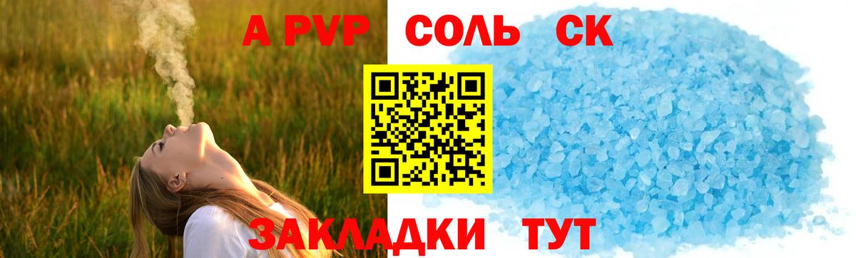 A-PVP СК КРИС Кирово-Чепецк
