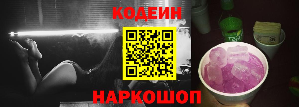 Меф кристаллы  Кирово-Чепецк  Вход с VPN  Гашиш  МАРИХУАНА  Экстази 