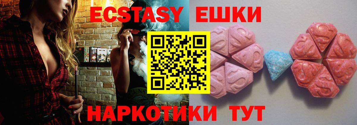 Кирово-Чепецк  ЭКСТАЗИ Philipp Plein  где купить наркоту  ЭКСТАЗИ круглые  Вход с VPN  Ecstasy 