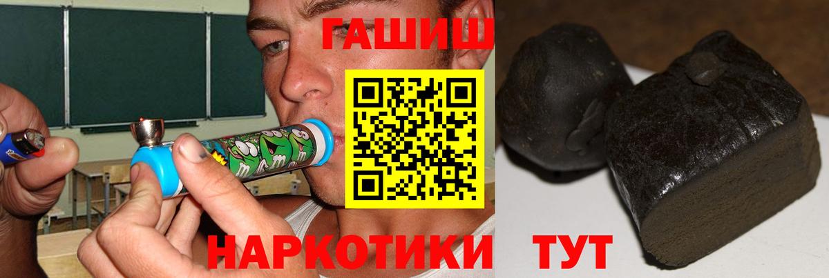 Гашиш убойный Кирово-Чепецк