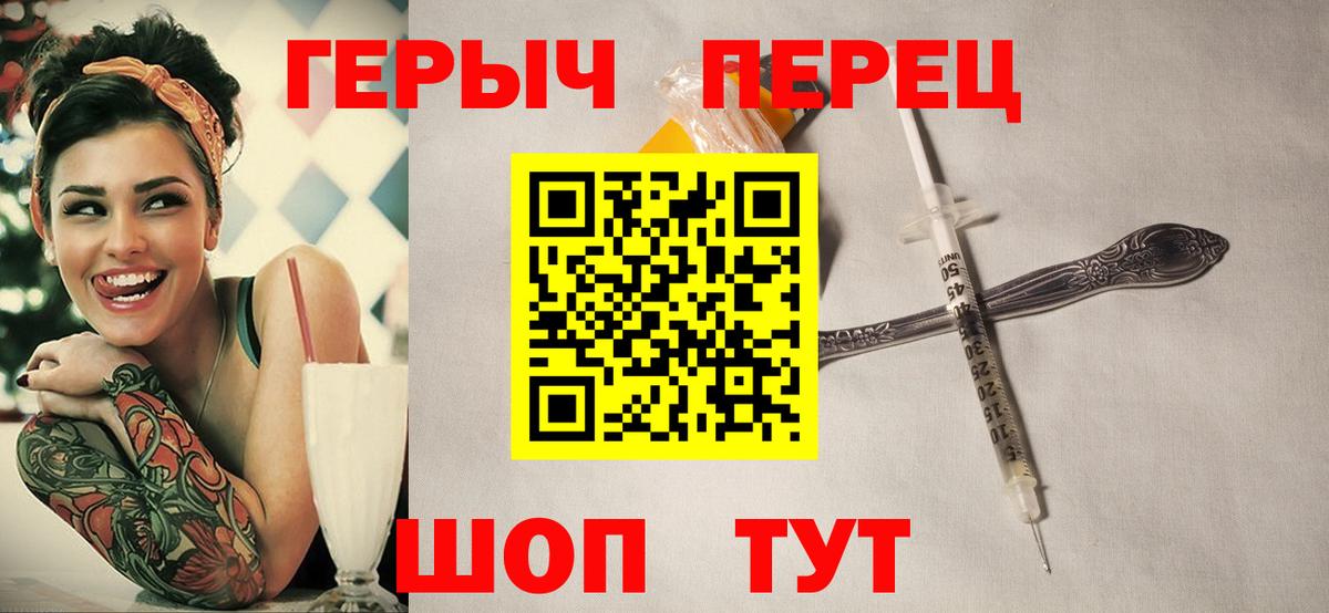 Героин гречка Кирово-Чепецк