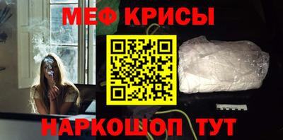 мефедрон Донецк