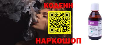 мефедрон Донецк