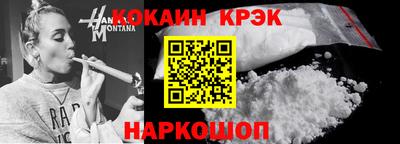 мефедрон Донецк