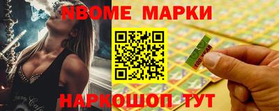 мефедрон Донецк