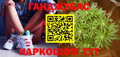 мефедрон Донецк