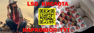 мефедрон Донецк