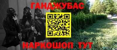 мефедрон Донецк