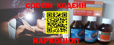 мефедрон Донецк