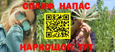 мефедрон Донецк