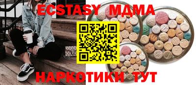 ECSTASY Донской