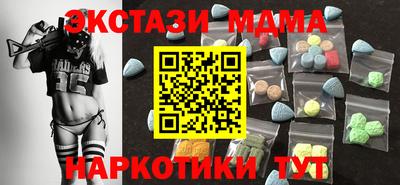 дмт Дубна