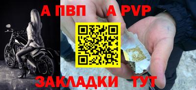 мефедрон Донецк