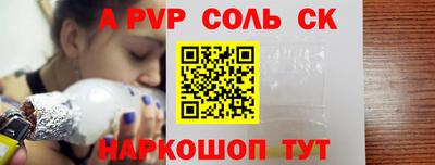 мефедрон Донецк