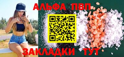 мефедрон Донецк