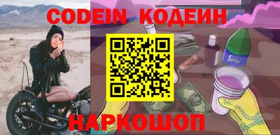 мефедрон Донецк