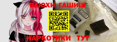 мефедрон Донецк