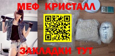 мефедрон Донецк