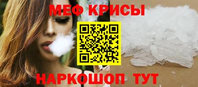 мефедрон Донецк