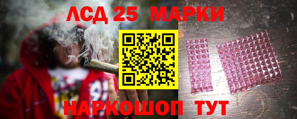 Лсд 25 экстази кислота Кирово-Чепецк