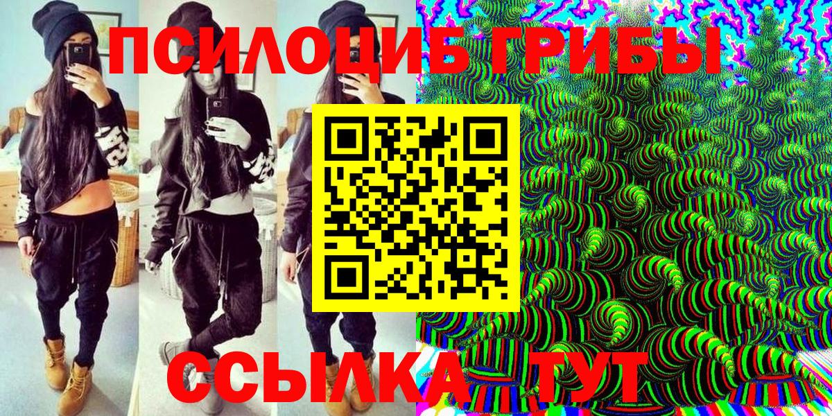 Галлюциногенные грибы мухоморы Кирово-Чепецк