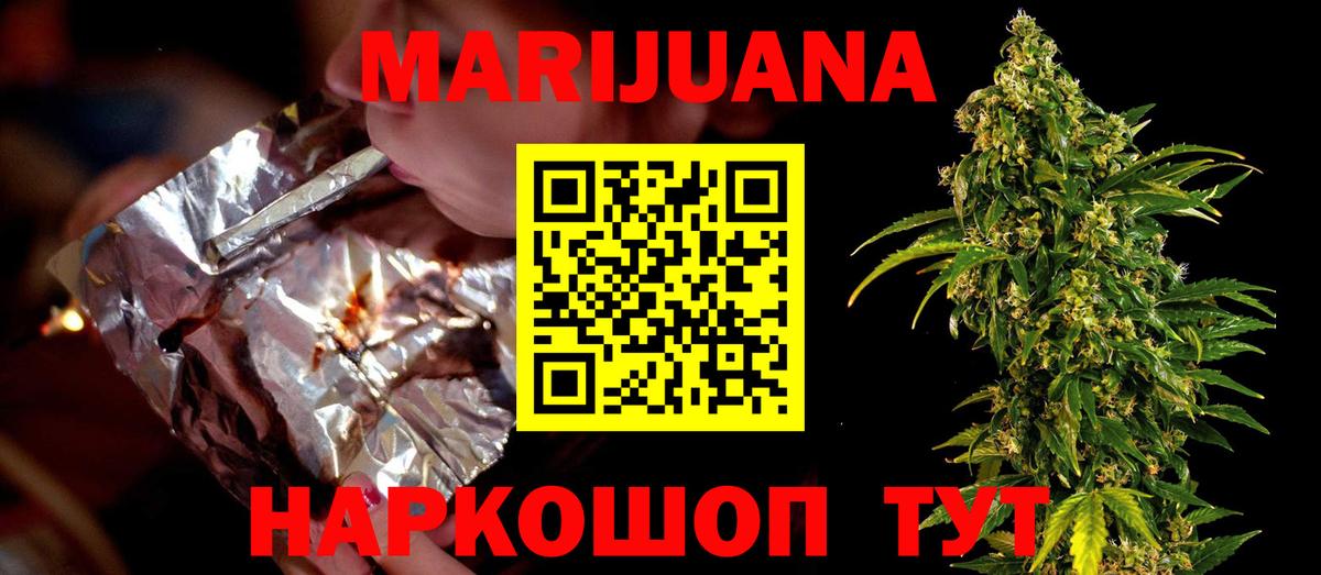 Кирово-Чепецк  Каннабис планчик  Марихуана гибрид  Канабис VHQ  Вход с VPN 
