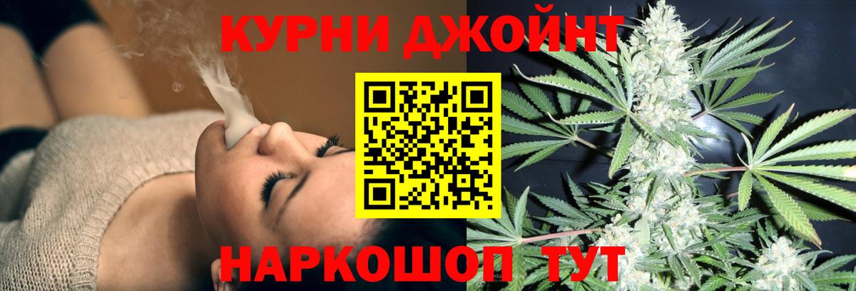 Бошки марихуана сатива Кирово-Чепецк